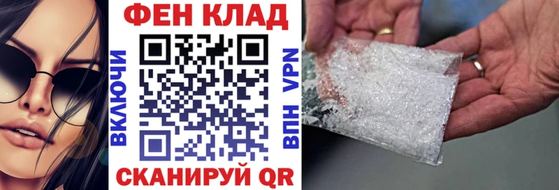 Amphetamine Розовый Грязи