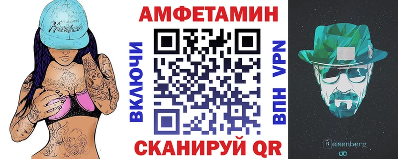 АМФ 97%  Грязи 