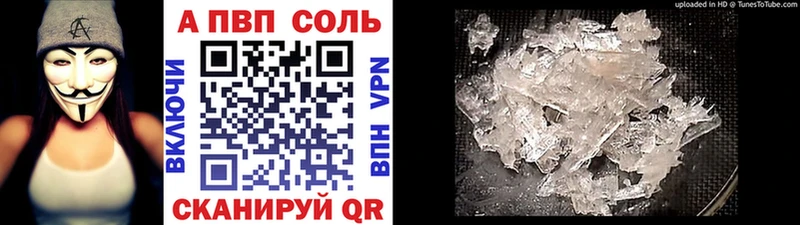МЕГА ССЫЛКА Грязи Alfa_PVP мука цены наркотик