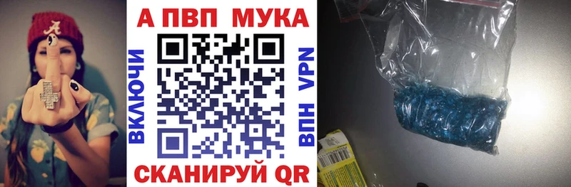 А ПВП Соль Грязи