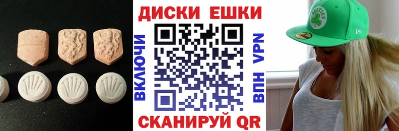 ЭКСТАЗИ VHQ  Грязи 