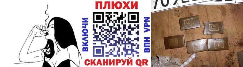 кракен онион купить сайты Грязи ГАШИШ 40% ТГК