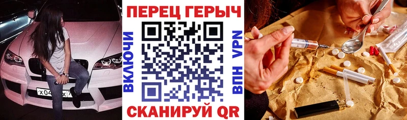 ГЕРОИН афганец  Грязи 