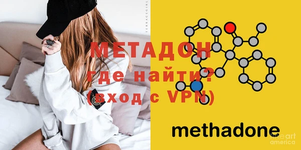 метамфетамин Бородино