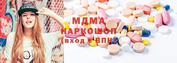 сатива Бугульма