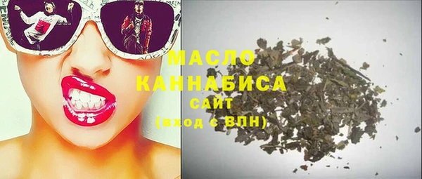метамфетамин Бородино