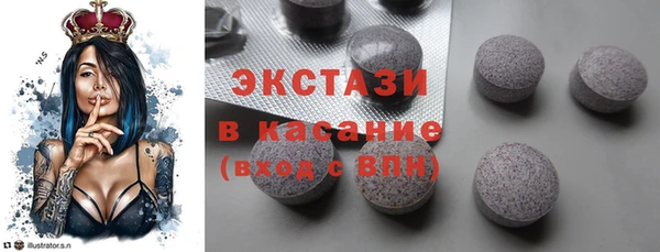 spice Верхнеуральск