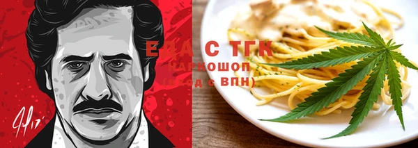 сатива Бугульма
