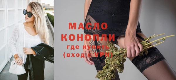 мефедрон мука Бронницы