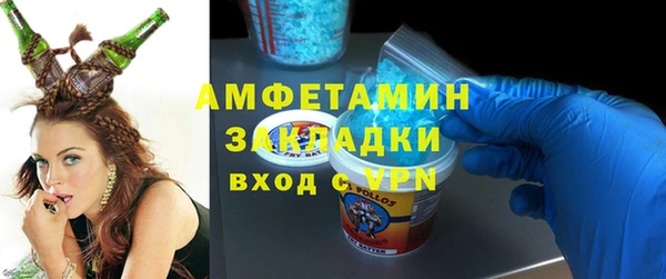 сатива Бугульма