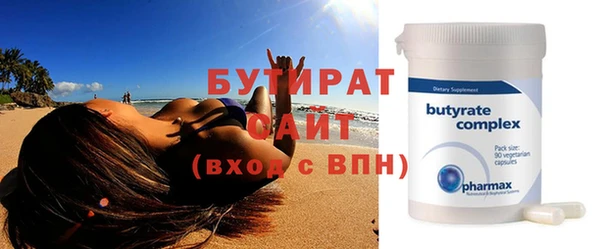 мефедрон мука Бронницы