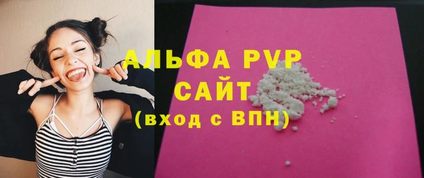 метамфетамин Бородино