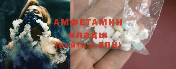 сатива Бугульма