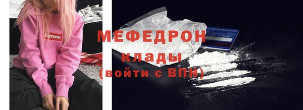 метамфетамин Бородино