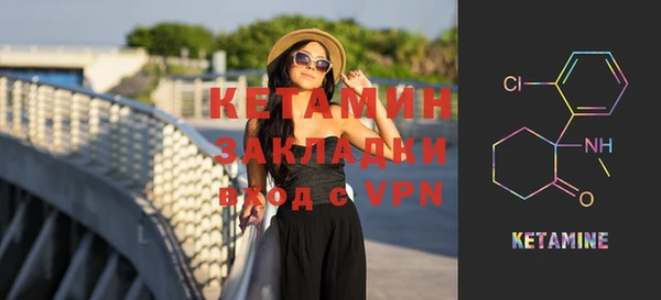 дмт Верхний Тагил