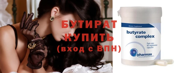 spice Верхнеуральск