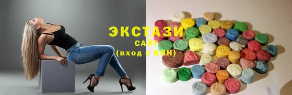 метамфетамин Бородино