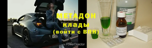 мефедрон мука Бронницы