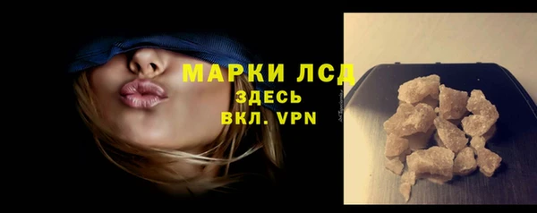 метамфетамин Бородино