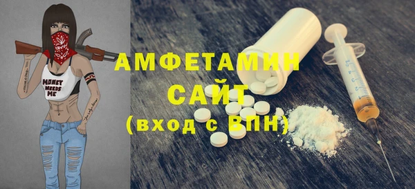 сатива Бугульма