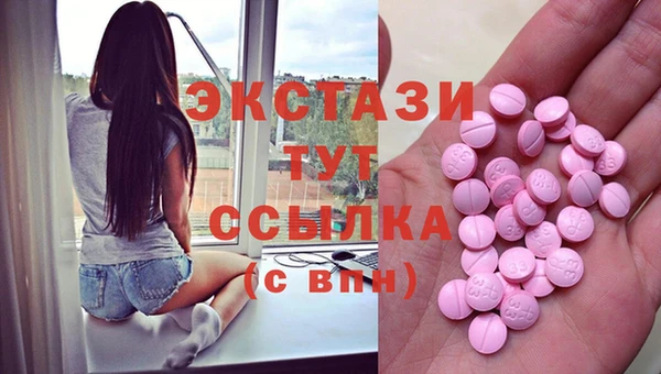 сатива Бугульма