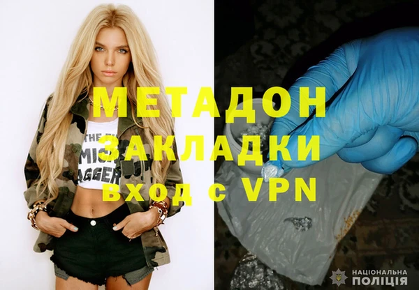 метамфетамин Бородино