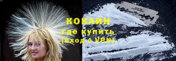 мефедрон мука Бронницы
