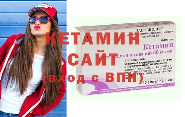 дмт Верхний Тагил