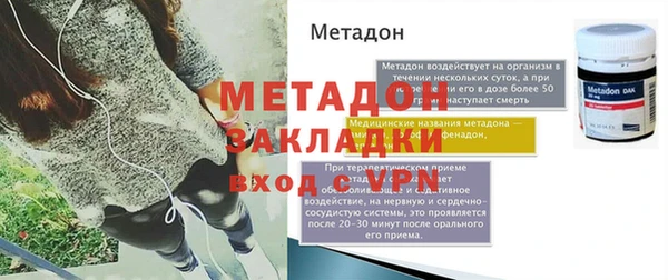 метамфетамин Бородино