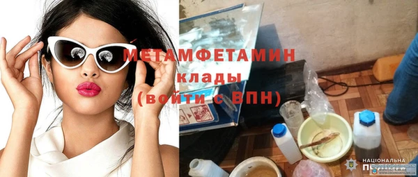 spice Верхнеуральск
