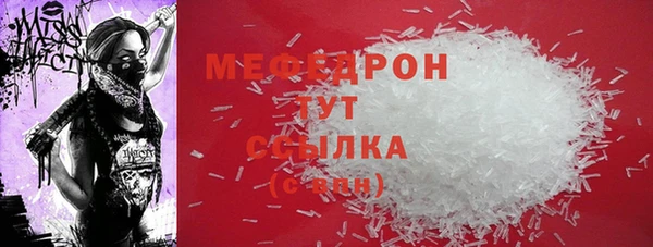 метамфетамин Бородино