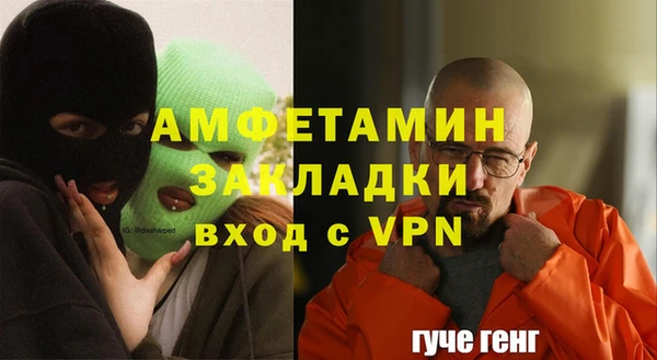 сатива Бугульма