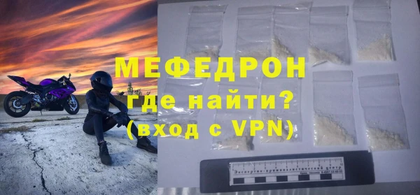 метамфетамин Бородино