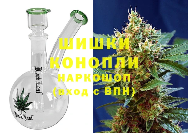 мефедрон мука Бронницы