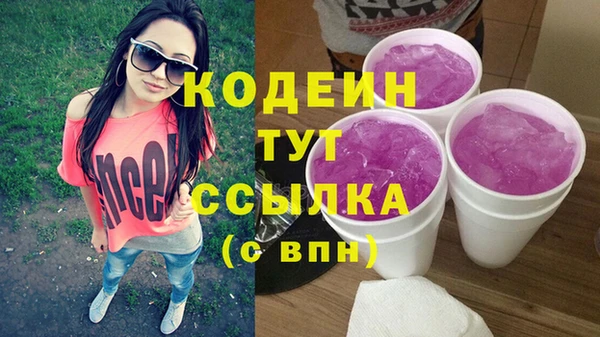 дмт Верхний Тагил