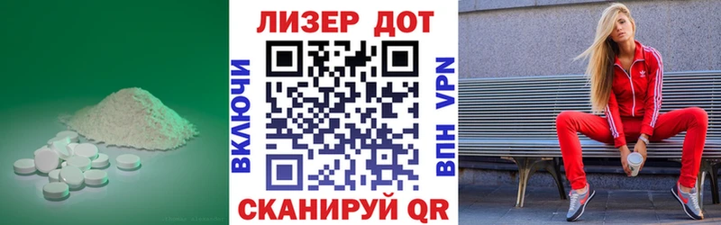 магазин наркотиков Грязи ЛСД экстази ecstasy