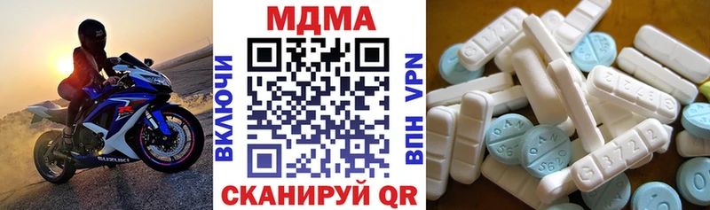 MEGA tor  Грязи  MDMA молли  хочу  