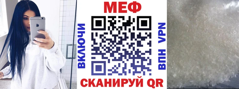 omg ТОР  Грязи  Мефедрон mephedrone  даркнет сайт 