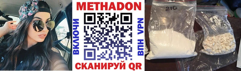 маркетплейс состав  закладки  Грязи  Метадон кристалл 