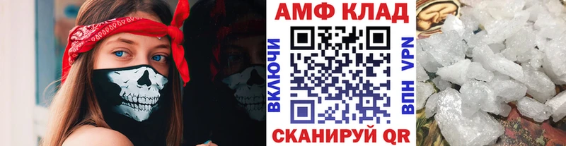 где продают наркотики  Грязи  Первитин кристалл 