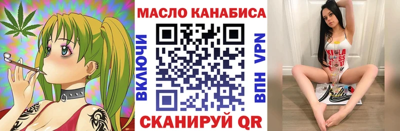 как найти закладки  Грязи  ТГК Wax 